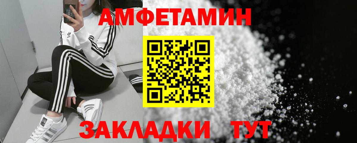 Янаул  Амфетамин 98%  Вход с VPN 