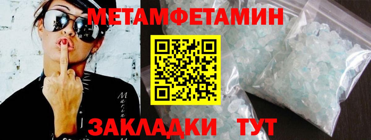 АМФ 98% Янаул