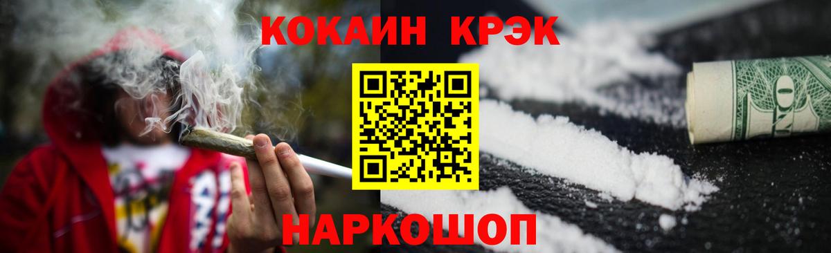 Янаул  Кокаин 98%  Cocaine 99%  Cocaine  Вход с VPN 