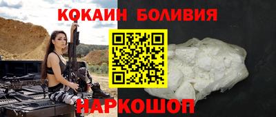 амф Будённовск