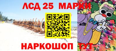 экстази Бузулук
