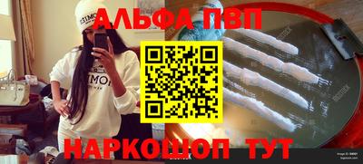 амф Будённовск