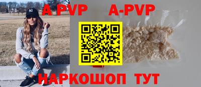 амф Будённовск