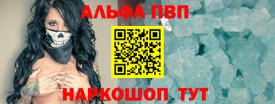 амф Будённовск