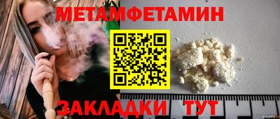 индика Бугуруслан