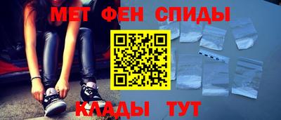 амф Будённовск