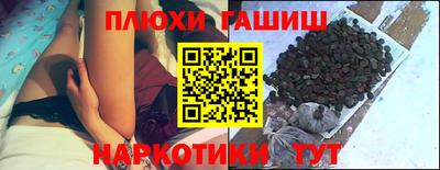 экстази Бузулук