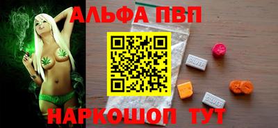 амф Будённовск