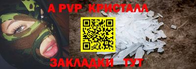 амф Будённовск