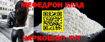 амф Будённовск