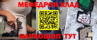 амф Будённовск