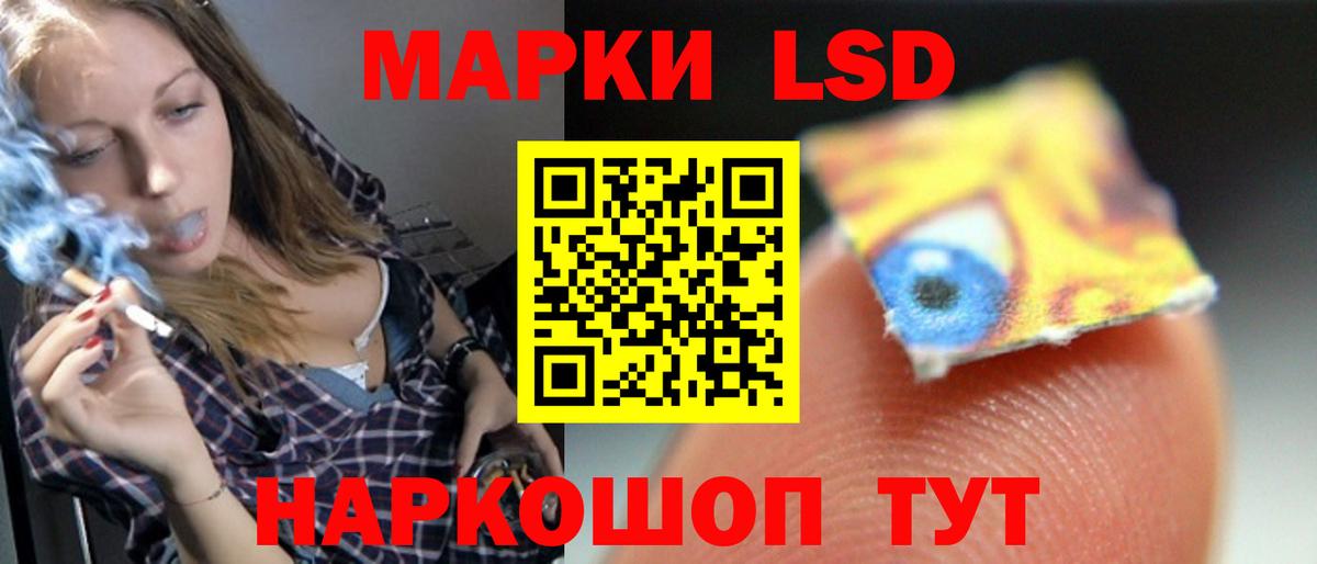 Янаул  ЛСД экстази ecstasy  ЛСД экстази кислота  LSD-25 экстази  Вход с VPN 