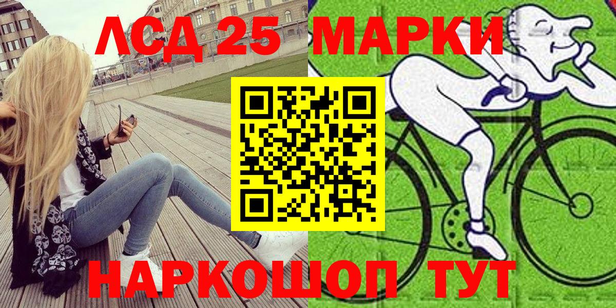 Марки NBOMe  Вход с VPN  Янаул  Марки N-bome 1,5мг 