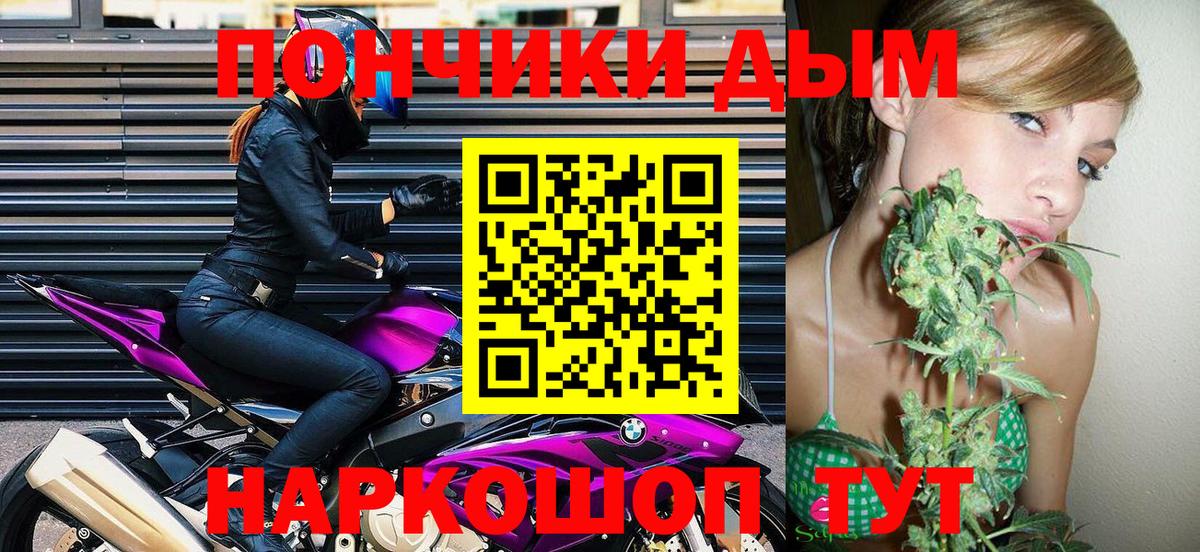 Каннабис MAZAR  Вход с VPN  Янаул  Конопля планчик  МАРИХУАНА THC 21% 